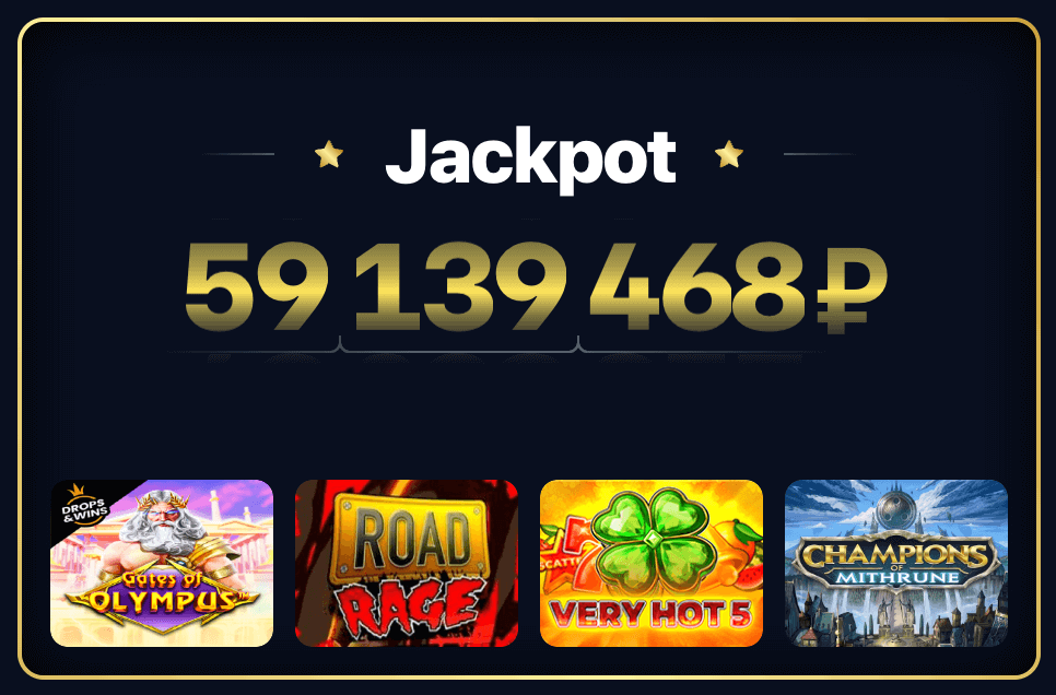 Казино 1WIN Казино 1WIN